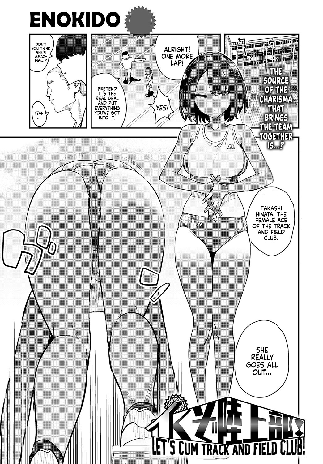 Hentai Manga Comic-Let's Cum Track and Field Club!-Read-1